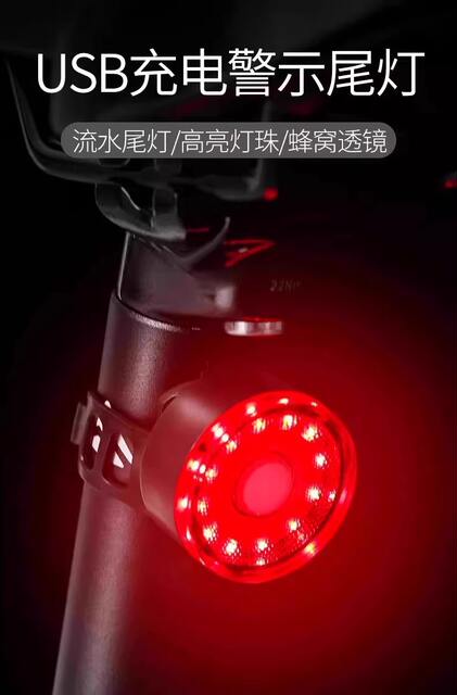 Mountain bike night riding rear tail light night children's special burst flash charging front and rear warning flash night light detail 1