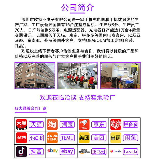 6A data line typec for Huawei data line VIVOPPO millet glory red rice mobile phone super fast charge detail 3