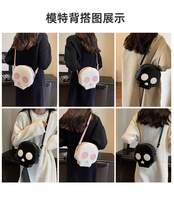 New Funny Skull Bag, Personalized and Interesting Crossbody Bag, Fashionable Contrasting Color Niche Design Shoulder Bag, Cross-Border Women's Bag detail 8