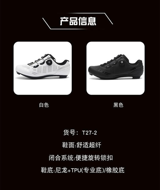 Road Bike Cycling Shoes for Men, Mountain Bike Cycling Shoes with Cleats, Competition Road Bike Cleat Shoe Set, Women's Cycling Shoes T27 detail 10