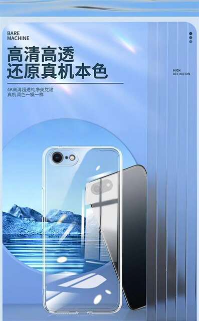 Apple Se2 Shell iPhone Se3 Transparent Shell All-Inclusive Ultra-Thin Silicone Soft Shell Men's Anti-Fall Women's Protective Cover detail 4