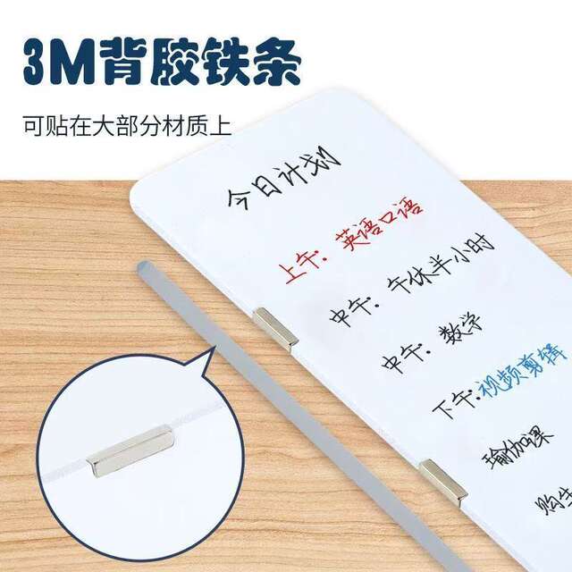 Magnetic Adhesive Note Board on the Side of the Computer Screen, Erasable Display-Side Memo Board, Reminder Board detail 12
