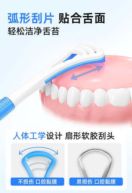 Fawn mother tongue scraper tongue coating cleaner tongue scraper to remove halitosis tongue coating double-effect cleaning brush factory hair detail 5
