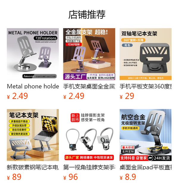 Reading Stand Walnut Reading Rack Aluminum Alloy Bookshelf Desktop Liftable Adjustable Rotating Student Reading Bookshelf detail 1