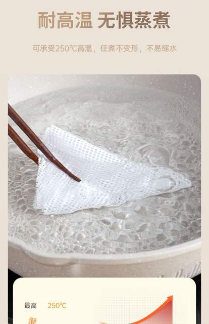 Nano Silicone Mat for Steaming Buns, Steamer Mat for Steamed Buns, Household Paper Mat, Non-Stick Steamer Cloth, Non-Stick Steamer Cloth, Round detail 10