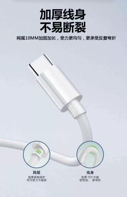90 Super Fast Charging Charger Suitable for Xiaomi Redmi Mobile Phone Fast Charging Head Data Cable 67 Gallium Nitride Charging Head detail 6