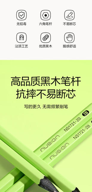 Deli New Sai Brand New Black Wood Small Green Barrel Writing Pencil for First and Second Grade Primary School Students and Kindergarten Beginners Hb2B detail 2