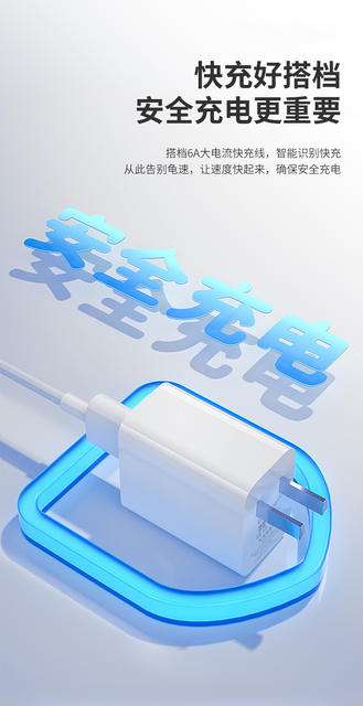 3C Certified Mobile Phone Charger Compatible with 66 Flash Charging Fast Charging Head Suitable for Huawei Xiaomi Oppo Charging Head Wholesale detail 4