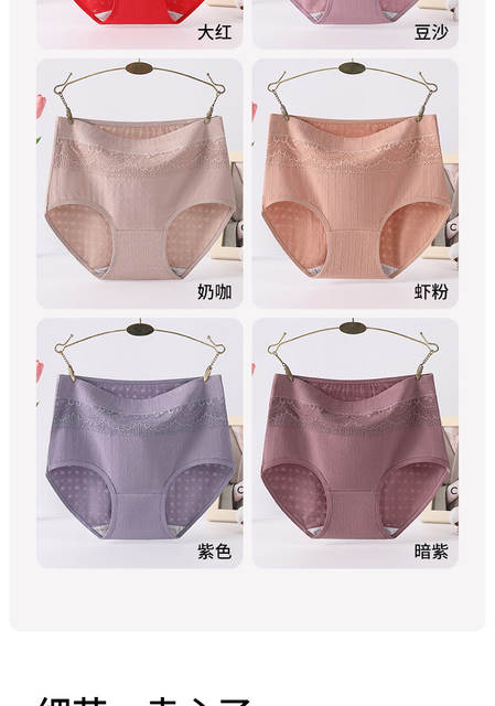 Mom's Underwear for Women, Pure Cotton, Antibacterial, Full Cotton Crotch, High Waist, Plus Size, for Middle-Aged and Elderly Women, Triangle Briefs detail 12