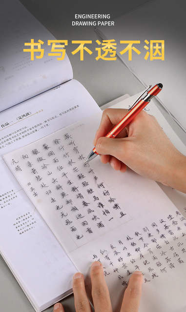 Large Pack of Tracing Paper for Fountain Pens, Calligraphy Practice, Drawing, A5 Design Drawing Paper, Transparent Paper, Hard Pen Calligraphy Paper detail 10