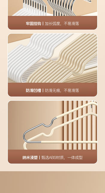 Clothes Hanger Household Clothes Hanging Clothes Drying Rack Seamless Anti-Shoulder Corner Anti-Slip Plastic Student Dormitory Clothes Drying Rack detail 9