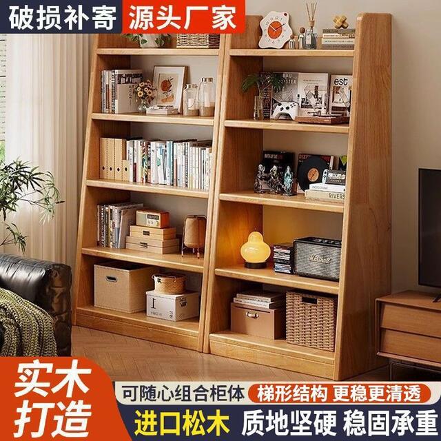 Solid Wood Bookshelf, Trapezoidal Pine Storage Rack, Household Children's Storage Unit, Wall-Mounted, Floor-Standing, Integrated Simple Storage Cabinet, Bookcase detail 1