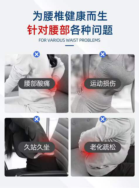Medical waist belt fixed support lumbar disc self-heating lumbar pain breathable traction correction sprain sedentary essential detail 2
