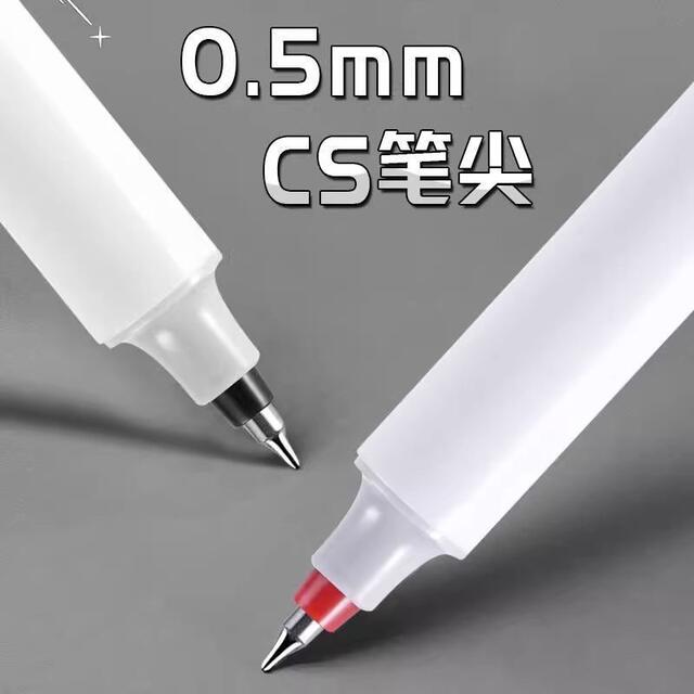 Snow White Direct Liquid Rollerball Pen Quick-Drying Large-Capacity Gel Pen for Students, Black and Red Signature Pen for Exams, Cs Tip for Practice Questions detail 5
