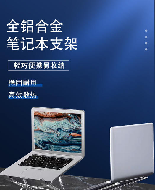 New Aluminum Alloy Laptop Stand with Dual-Layer Height Adjustment, Cooling, Foldable, Portable Desktop Riser for Cross-Border Use detail 1