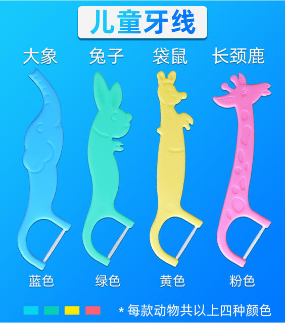 Manufacturer Wholesale Dental Floss Disposable Ultra-Fine Dental Floss Sticks 50 Pieces Boxed Advertising Products Logo Toothpick Delivery detail 3