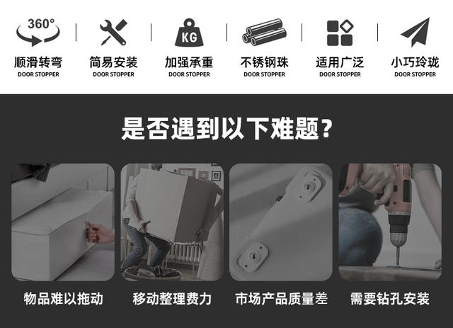 Adhesive type household ball pulley movable furniture base rotating universal wheel bed bottom storage box casters detail 3