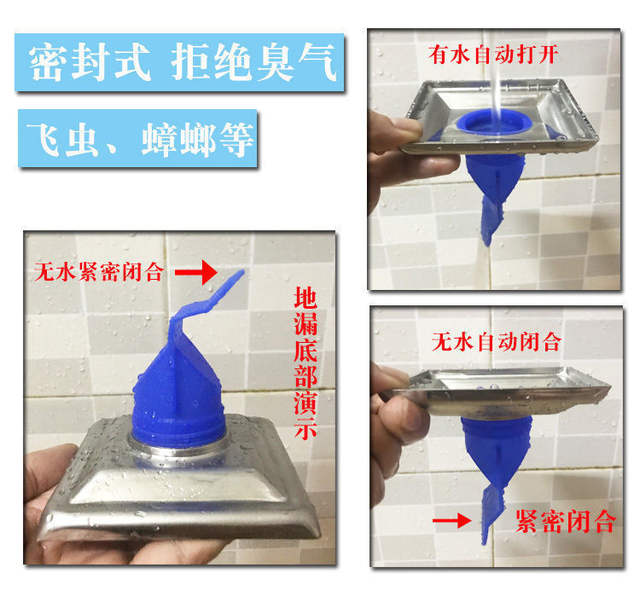 Silicone Floor Drain Anti-Odor Artifact Sewer Pipe Insect-Proof Cover Kitchen Bathroom Toilet Sealing Ring Filter Element detail 11