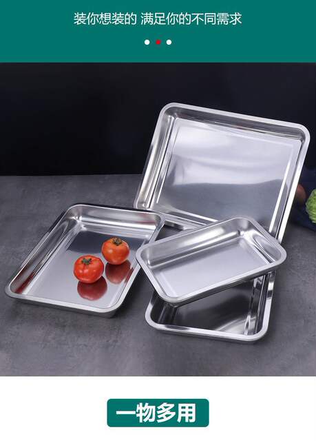 304 Stainless Steel Square Tray Rectangular Fish Plate Barbecue Plate Dinner Plate Deep Plate Steamed Rice Dumpling Plate Dish Plate for Home Use detail 4