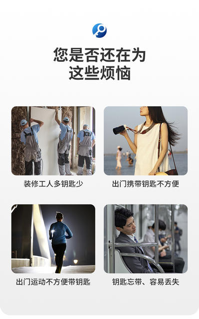 Decoration password key box wall hanging project site homestay security door punch-free cat's eye temporary construction password lock detail 2