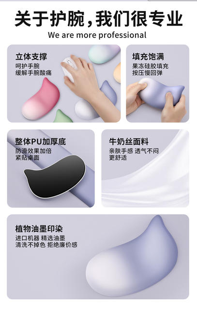 Mouse Silicone Wrist Rest, Comfortable Mouse Pad, Keyboard Wrist Support, Small Wrist Rest, Office Silicone Wrist Pad, Non-Slip detail 4