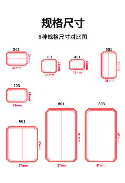 Self-Adhesive Label Stickers, Sticky Notes, Waterproof Red and Blue Frame Self-Adhesive Name Stickers, Classification Stickers, Office and School Supplies Paper detail 10