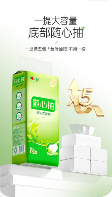 Xinxiangyin Tissue Paper Large Pack Hanging Toilet Tissue Household Economical Pack Full Box Toilet Paper Hand Wipes detail 3