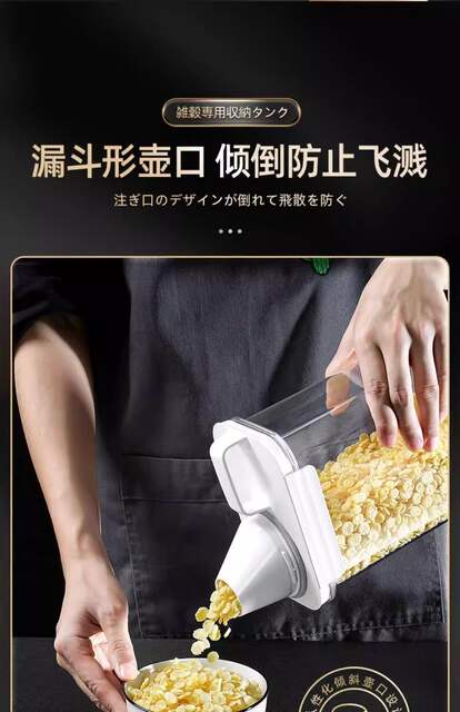 Japanese-Style Rice Container Flour Storage Jar Insect-Proof Moisture-Proof Sealed Grain Starch Bean Rice Storage Box for Grains and Cereals detail 9