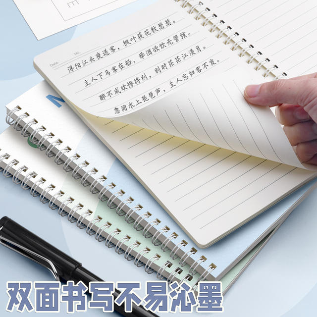 Back-To-School Notebook for High School Students, Math B5 Special Coil Thickened Full Set Subject Book for Middle and High School detail 2