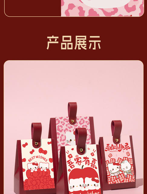 2026 New Wedding Candy Box with a High-End Feel, Cartoon Engagement Creative Empty Candy Box, Festive New Chinese-Style Wedding Special detail 8
