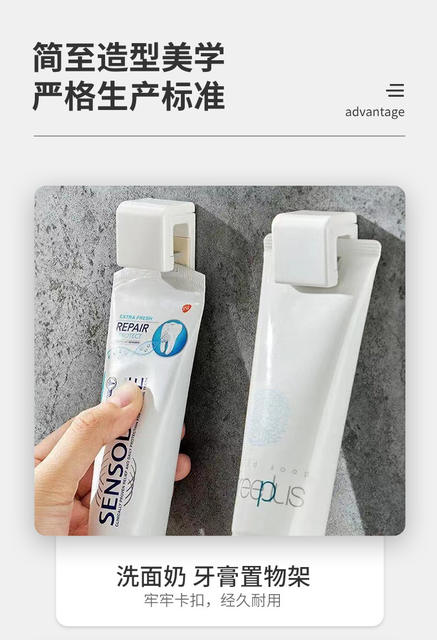 Toothpaste Holder Wall-Mounted Punch-Free Facial Cleanser Storage Rack Bathroom Toilet Storage Wall Hook Toothpaste Hanging Clip Cross-Border detail 7