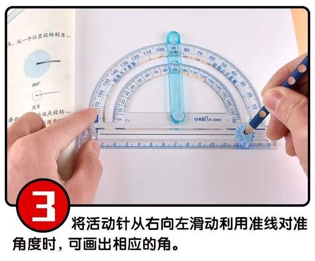 Four-In-One Movable Angle Multi-Functional Movable Angle Protractor Drawing Angle Compass Angle Ruler Teaching Material Synchronized Angle Demonstration detail 7