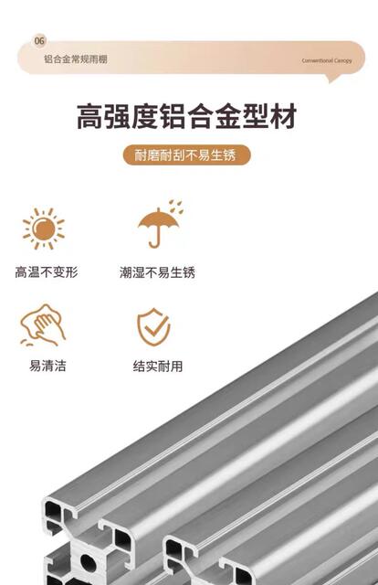 Factory wholesale foreign trade cross-border aluminum alloy canopy sunshade eaves household outdoor rainproof balcony window rain detail 11