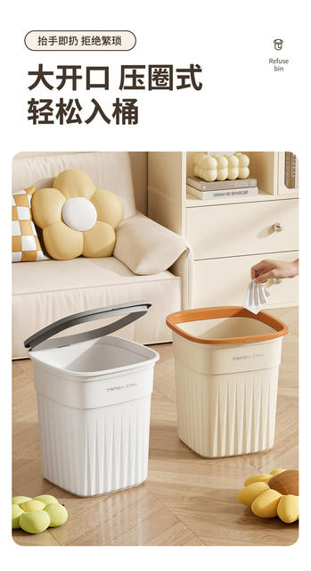 Trash Can for Home Use 2025 New Model Large Size for Living Room, Stylish Design for Office, Bathroom, Kitchen, Bedroom, with Press Ring Paper Basket detail 3