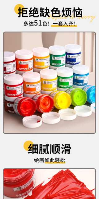 Mali Watercolor Paint for Art Students, White Refill Can, 100ml, Washable for Students, Suitable for Kindergarten Finger Painting detail 4