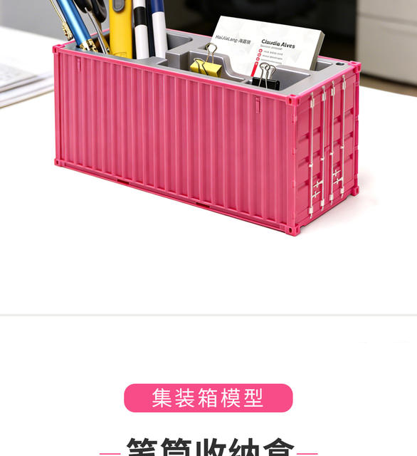666cm One Container Model Ornament, Simulated Container Storage Box, Desktop Pen Holder, Business Card Storage Box detail 3
