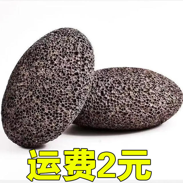 Foot grinding stone foot grinding artifact pure natural volcanic stone exfoliating calluses pedicure heel home pedicure tool