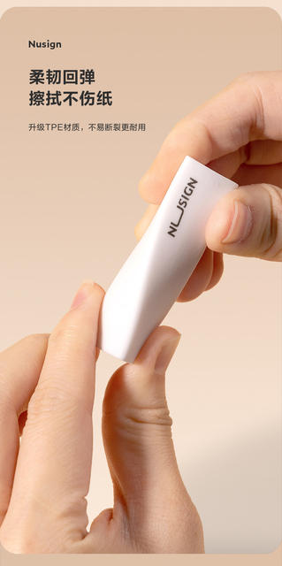Deli Ns151 Phthalate-Free Eraser for Students, Large Size, Erases Cleanly and Leaves No Residue detail 7