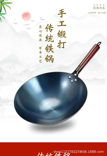 Old-Fashioned Iron Wok with Round Bottom, Non-Stick, Suitable for Home Use, No Coating, Suitable for Induction Cookers, Cooking Pot, No Need to Pre-Season, Wholesale detail 5