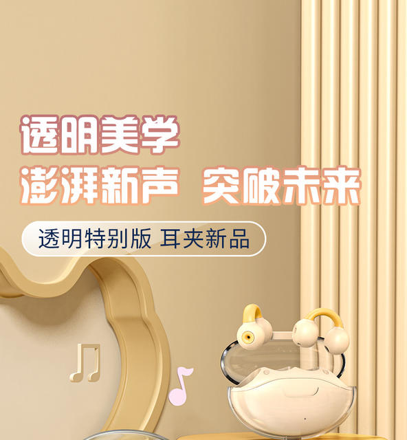 Transparent Clip-On Bluetooth Earphones with Noise Reduction, Long Battery Life, Non-In-Ear True Wireless Design, and Over-The-Ear Style detail 3