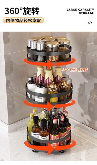 Condiment Storage Rack Kitchen Countertop Punch-Free Household Multi-Layer Square Round Rotary Condiment Bottle Storage Rack detail 5