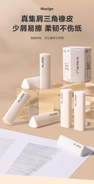 Deli Ns151 Phthalate-Free Eraser for Students, Large Size, Erases Cleanly and Leaves No Residue detail 3