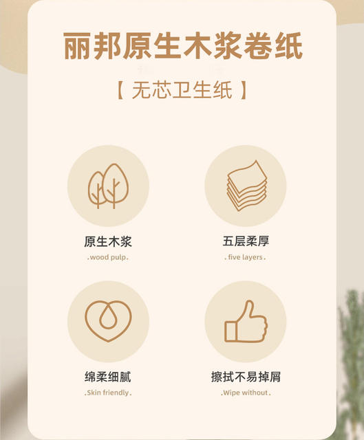 Libang toilet paper 18 Rolls family affordable large roll paper towel toilet paper toilet paper non-core roll paper detail 11