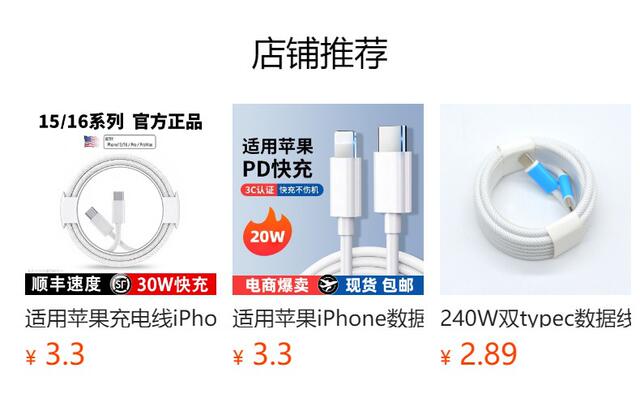 [Official Genuine Product] Suitable for Apple 15/17 Charging Cable, Braided Fast Charging Cable, iPhone 16 Pro Data Cable detail 1