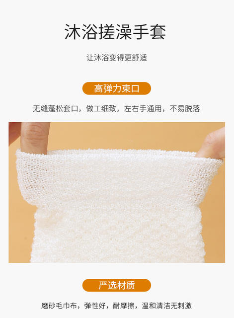 Lmltop Bath Gloves Exfoliating Cleansing Bath Scrubbing Mud Magic Bathing Supplies Tool C167 detail 5