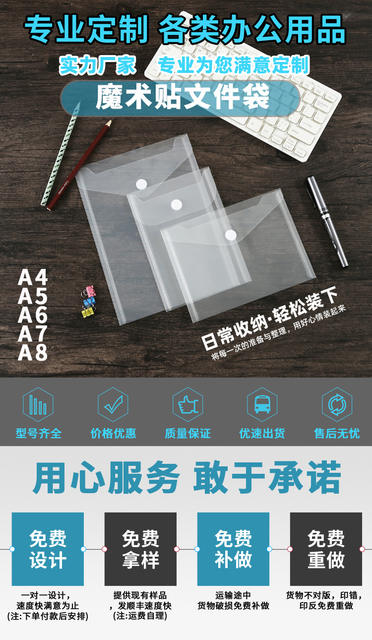 Wholesale A5 horizontal hook and loop transparent file bag vertical A4 certificate bill data hand account storage file bag detail 2