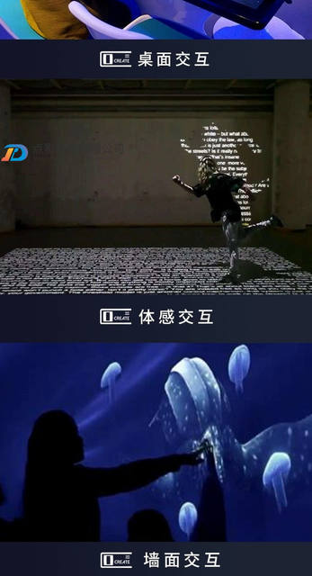 Immersive Holographic Projection Floor Interactive Restaurant Corridor Corporate Culture Wall Exhibition Hall Building Outdoor Cultural Tourism Lighting detail 8