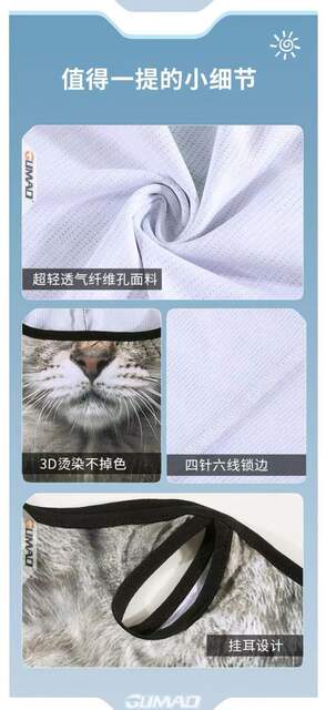 Cycling Sunscreen Mask Orange Cat Summer Sunscreen Mask Animal Face Towel Cat Ear-Hanging Windproof Sunscreen Mask Mask detail 11