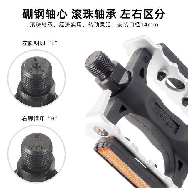 WELLGO Wig Bicycle Pedal Ultra Light Double DU Peilin Bearing genuine goods M195 C25 Pedal detail 3