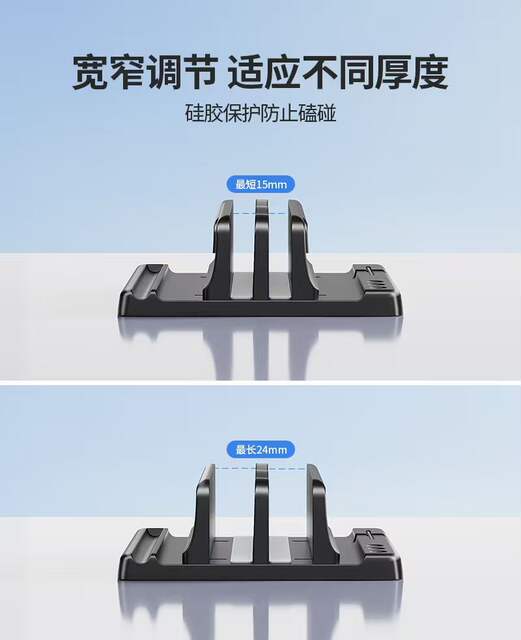 Laptop Vertical Stand Suitable for macbook Erect Storage Rack iPad Tablet Storage Rack Base detail 4